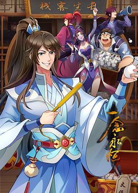 网站seo优化报价单